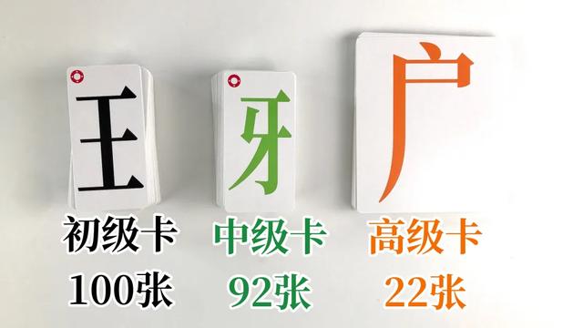 录的部首是什么，录的部首是什么偏旁（我们耗时3个月测评了7款学拼音、识字神器）