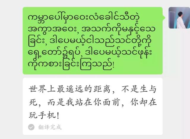 559是什么意思，559是什么意思爱情（还可以向喜欢的人表白）