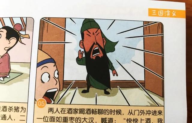 古典书籍有哪些，古典书籍有哪些名著（这8本中国古典名著）