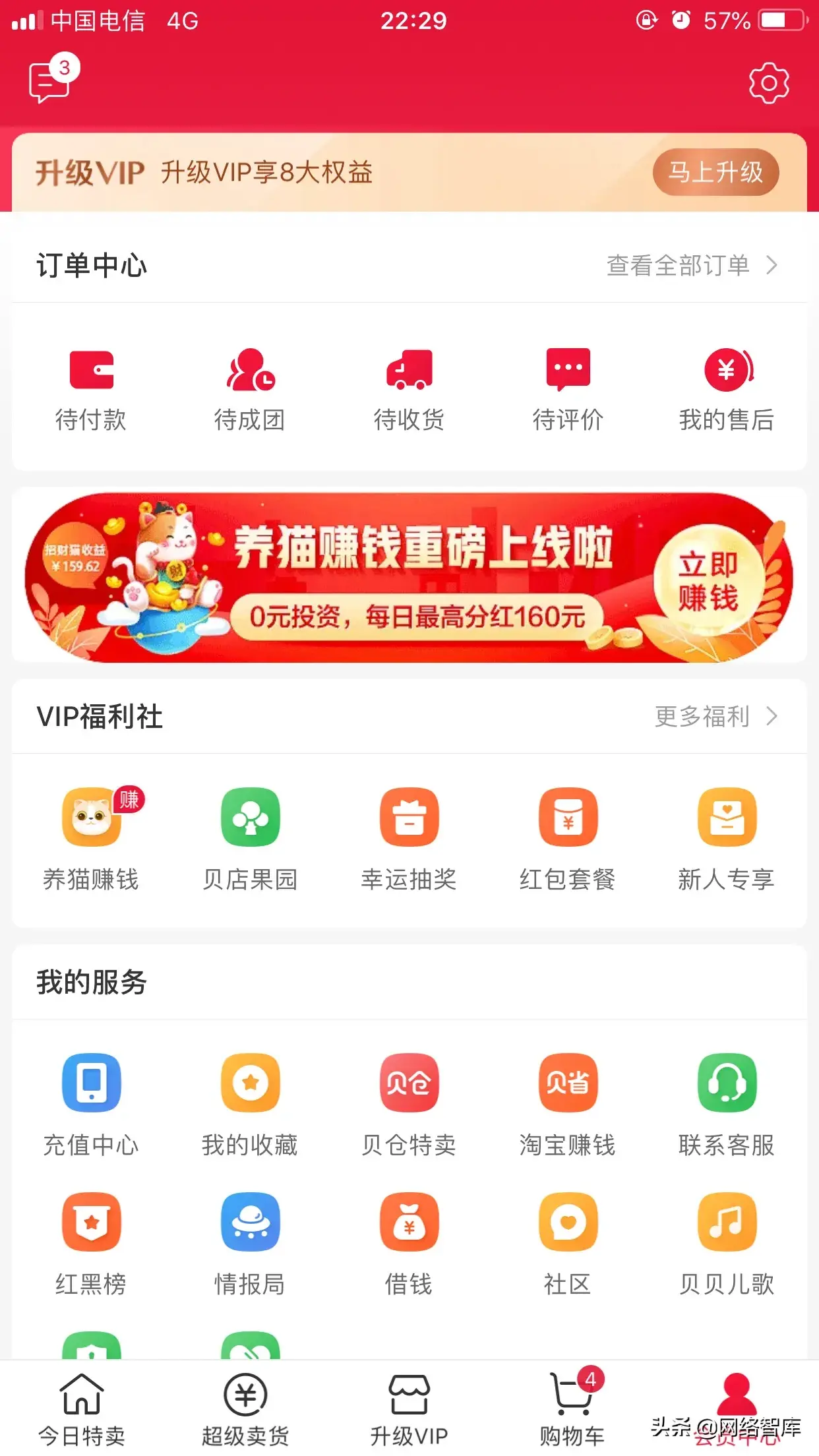 微店去哪找货源(微店货源从哪儿来)