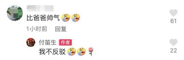 付笛生一家罕同框！儿子高大俊朗赶超爸爸，任静紧搂儿子白到发光