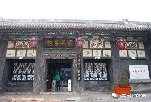 印子钱什么意思，知否中放印子钱是什么意思（中国历代商人谋略说之从印子钱账局到票号的演变）