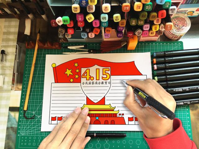 安全教育的手抄报，关于安全教育的手抄报内容（第三款“国家安全教育”主题手抄报教程来了）