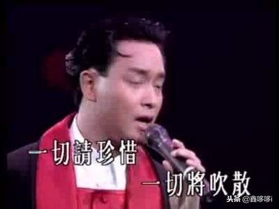 张国荣 - 天使之爱歌词是什么，张国荣经典歌曲（张国荣最好的5首歌）