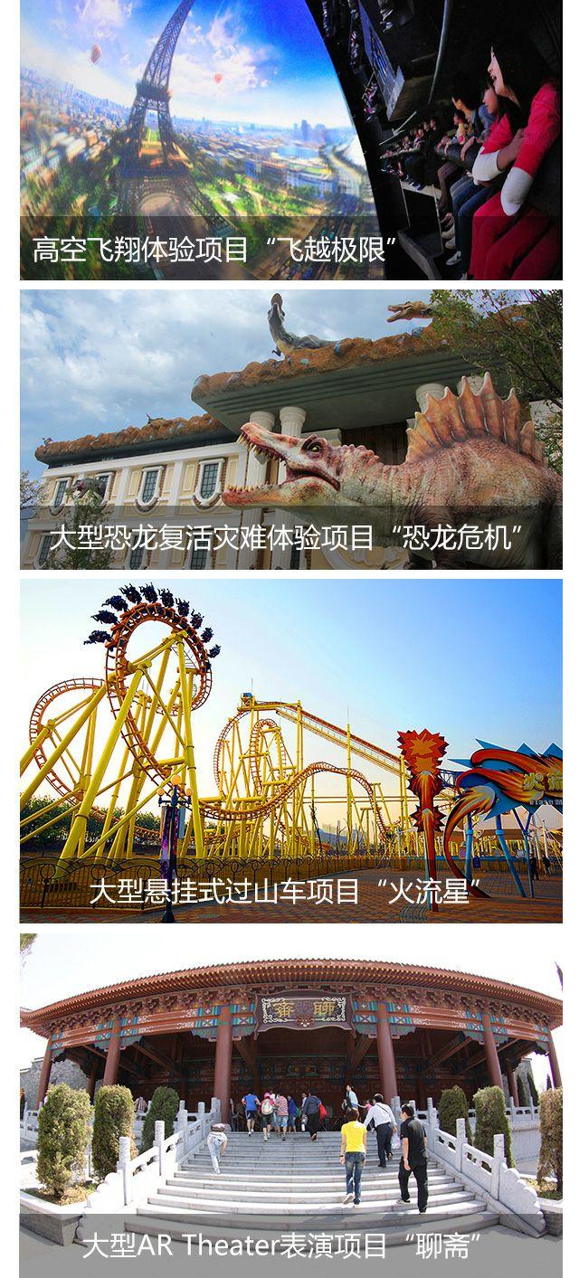 方特在哪，方特水上乐园在哪里（中国10个方特欢乐世界）