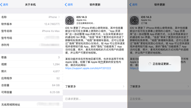 越狱后怎么升级，越狱了能直接升级系统（unc0ver）