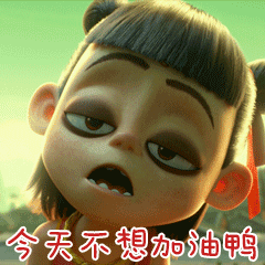 Q版敖丙表情图，微信头像，Q版敖丙表情图（哪吒敖丙CP 头像跟表情包）