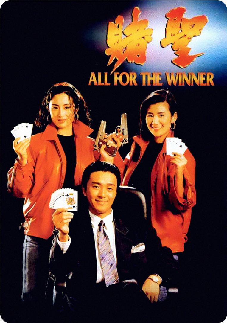 「深度解读」从香港电影发展史揭秘"贺岁片"的由来