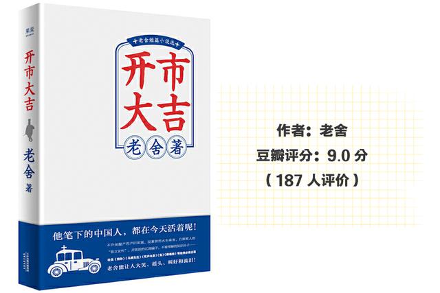 经典短篇小说集，最经典的短篇小说有哪些（又爽又短的5本大师短篇集）