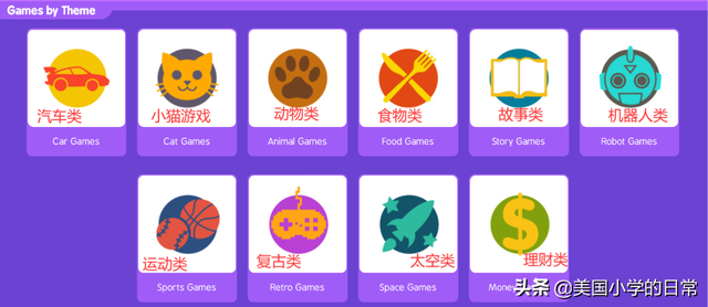 背单词网站，背单词app（孩子暑假每一天都过得有意义）