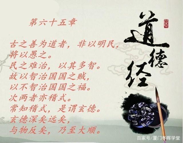 愚民政策谁提出的，正确理解老子的“愚民”思想