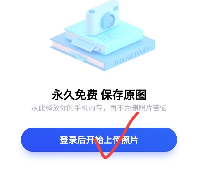 微信视频怎么保存，微信视频怎么保存到电脑上（微信原来能存放照片视频）