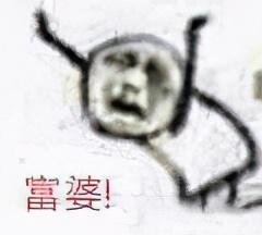 fotona是什么意思，fotona4d和热玛吉哪个效果好（欧洲之星到底值不值得做）