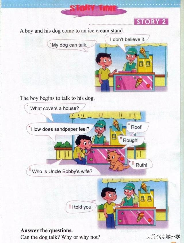 四年级下册英语书中有鬼，四年级上册20课有鬼吗（<一起点>小学英语四年级下册电子课本）