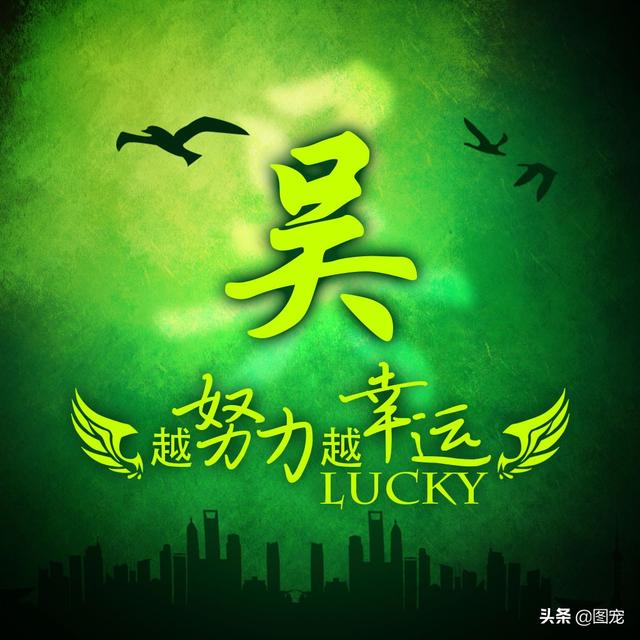 多幸运在最美的年纪遇见你，多幸运，在最美的年纪遇见你（一款以绿色为背景的微信头像悄悄送给你）