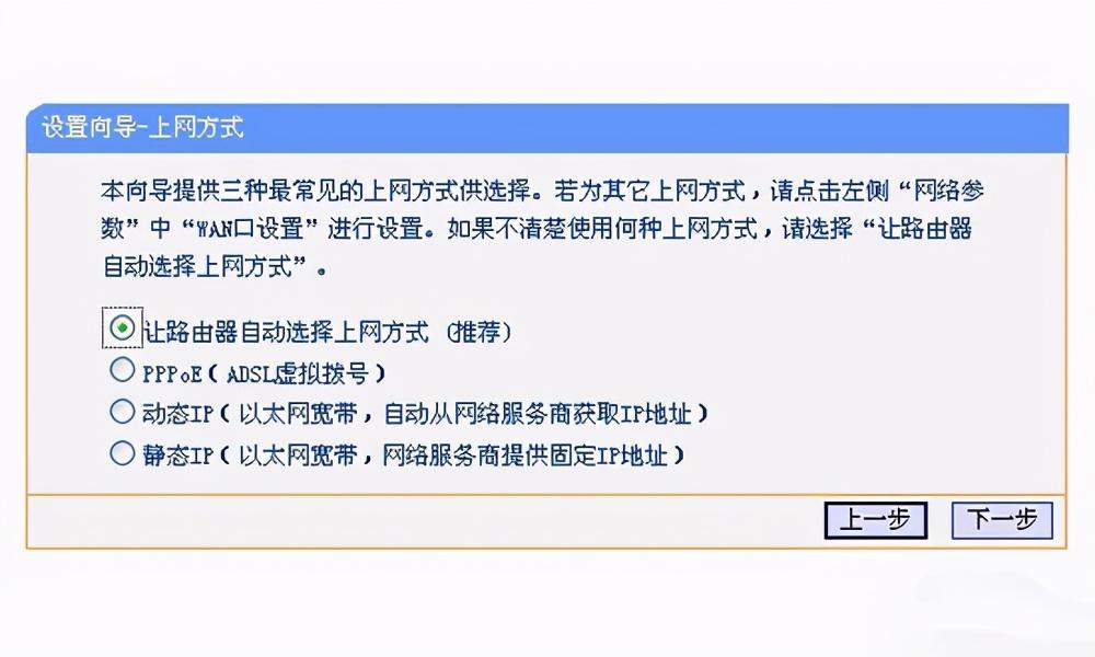 宽带设置路由器怎么设置（手提电脑连接网络wifi教程）