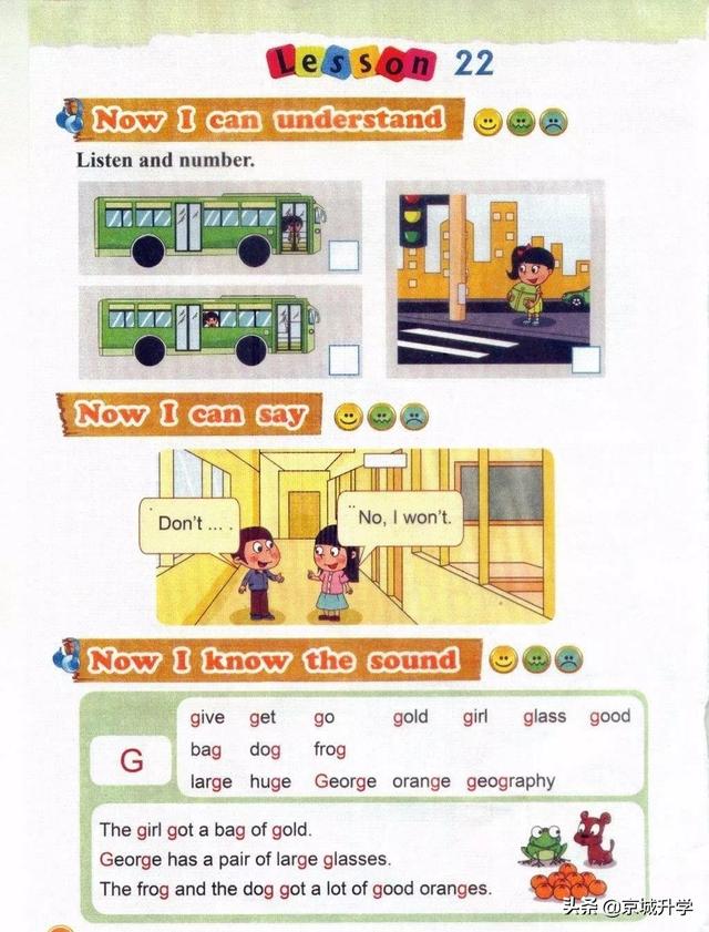 四年级下册英语书中有鬼，四年级上册20课有鬼吗（<一起点>小学英语四年级下册电子课本）