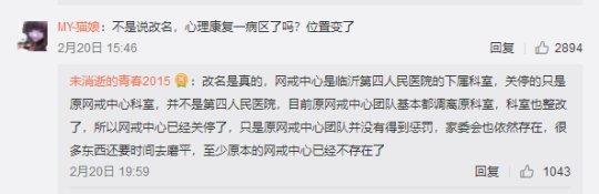 杨永信还存在吗，现在杨永信怎么样了（ 雷电法王杨永信下线）