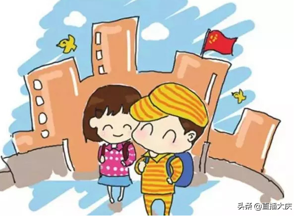 大庆第四中学校园网（重磅）