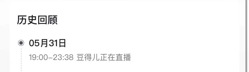 字母站是什么意思，什么叫字母站（王思聪前女友豆得儿经历了什么）