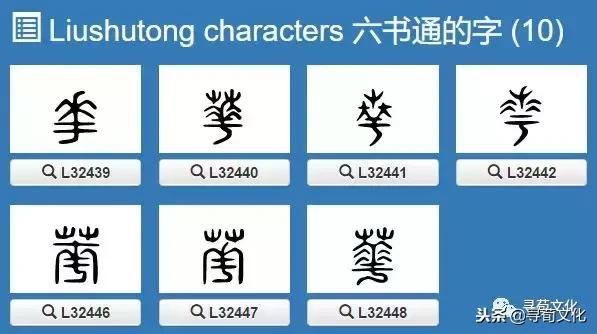 曹的五笔怎么打，曹字五笔怎么打的（华-汉字的艺术与中华姓氏文化荀卿庠整理）