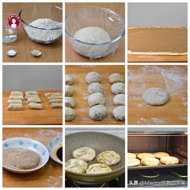 8寸披萨直径多少厘米，披萨8寸多大（美味早餐饼7天不重样）