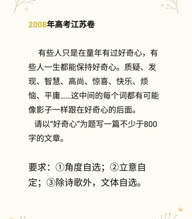 人无完人的故事，森林里的故事（七篇“故事新编”高考满分作文）