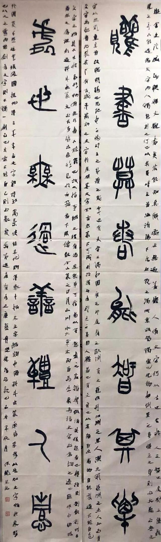 全国第十二届书法展作品欣赏，十二届全国书法展入展作品