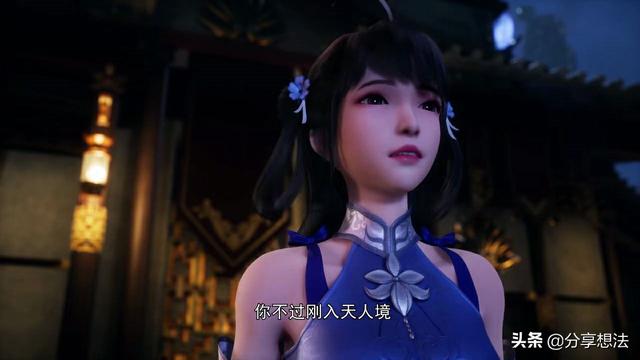 独步逍遥苏四象是敌人吗，独步逍遥苏四象是好人坏人（《独步逍遥》南絮终于漏出真面目了）