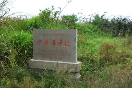 三星堆遗址在哪里，马王堆遗址在哪里（四川农民发现了三星堆遗址）