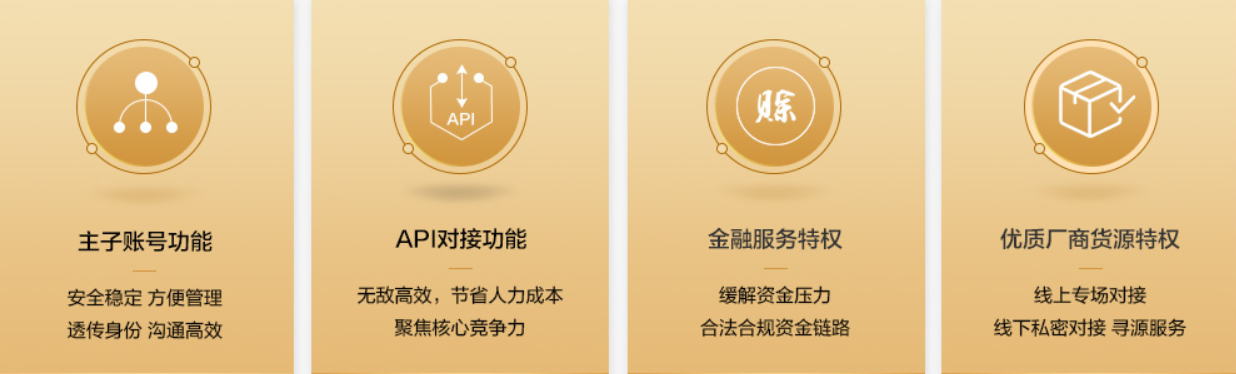 棒谷供应商系统(做广州棒谷供应商怎么样)