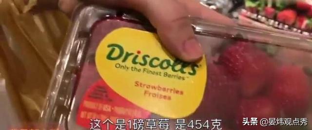 1磅等于多少斤，20磅等于多少斤（奇葩的度量单位）