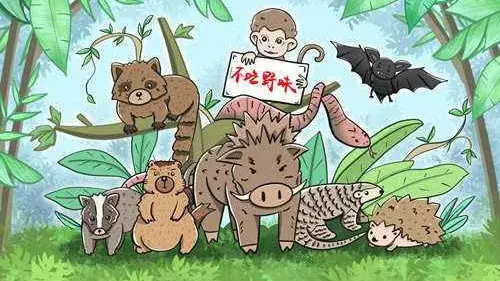 牛蛙属于海鲜吗，牛蛙算海鲜吗（这份野生动物名录仔细看一下）