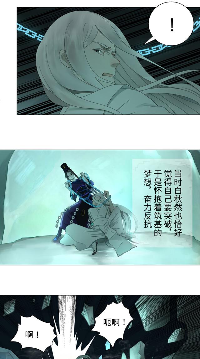 花心总裁的小妖精，花心总裁的小妖精电子书txt全集下载（小妖精这次你可逃不掉）