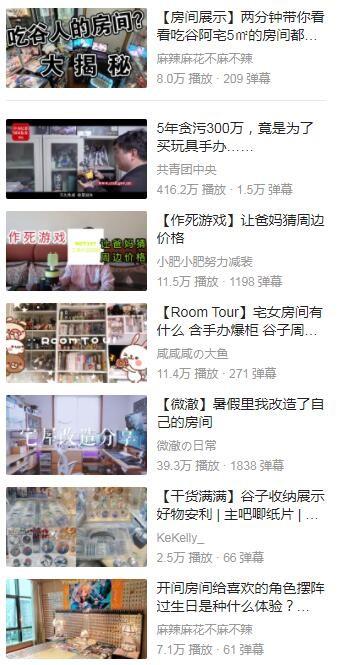 吧唧是什么周边，吧唧是徽章的意思吗（宅女的氪金有点看不懂）