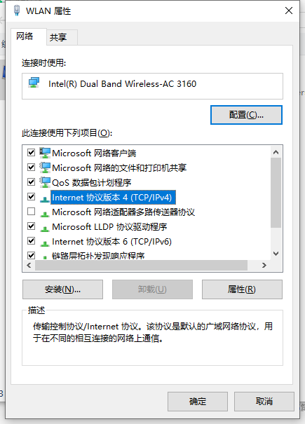 电脑感叹号怎么打出来，感叹号怎么打电脑（电脑网络经常出现黄色感叹号怎么办）