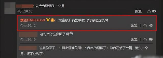 萧亚轩的快乐这个梗是什么意思，萧亚轩的快乐是什么梗（萧亚轩的恋爱神话彻底破灭了...）