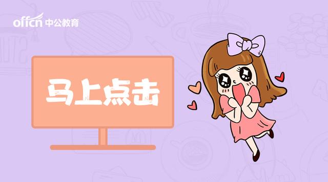 人民警察体检标准，人民警察体检标准2021视力（公安机关录用人民警察体能测评项目和标准）