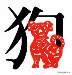 八字带戌亥不是凡胎，十二地支---戌<详解>（八字有戌亥）