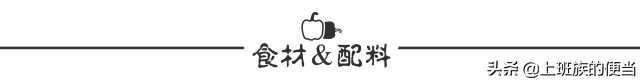 腌制泡菜小妙招，没食欲时来上一碟