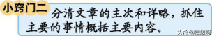 凝视的近义词是什么，部编版四年级语文下册第四单元达标测试卷