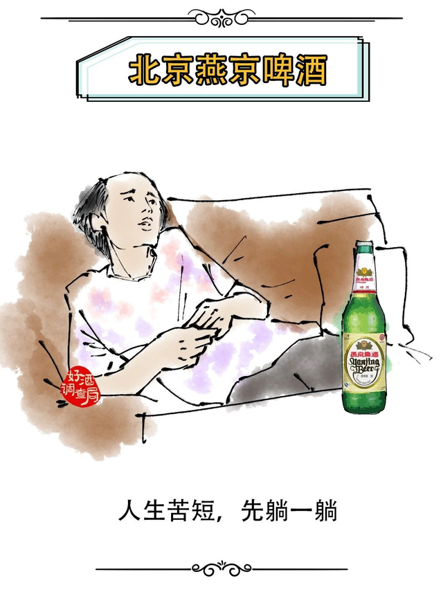 河南都有哪些啤酒品牌，河南的啤酒有哪些品牌（全国33个地方的啤酒）