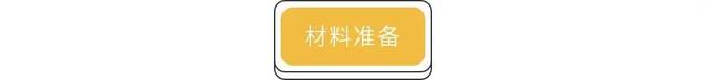 酸奶紫米露怎么做，冰凉爽口的酸奶紫米露~在家就能做