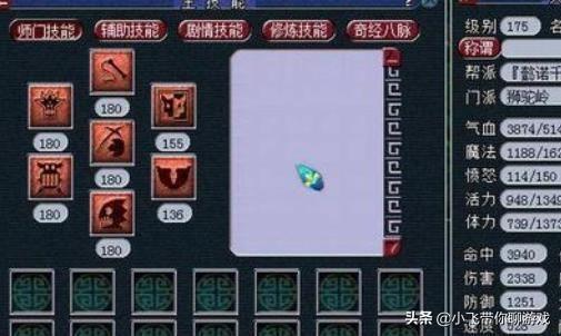 梦幻西游各个官职工资详细点谢谢，梦幻西游官职任务划算吗（梦幻西游：被忽略的养号途径）