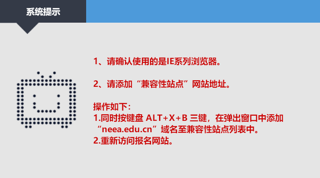 如何考教师资格证，怎么考教师资格证（教师资格证考试报名流程及报名照片处理方法）