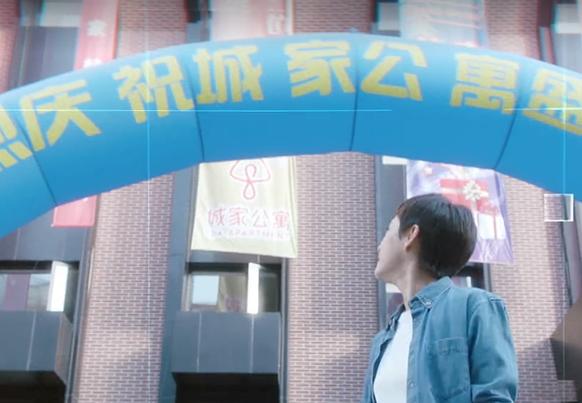 电视剧安家多少集，电视剧安家多少集结局是什么（阚文涛与徐文昌合作创业）