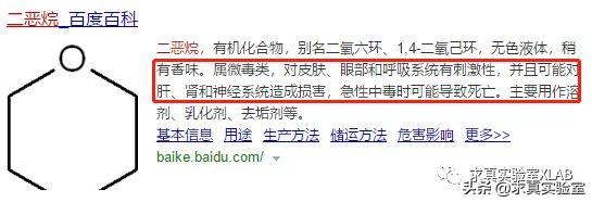 妙思乐儿童洗发水怎么样，妙思乐儿童洗发水怎么样啊（这个进口大牌防腐剂超标）