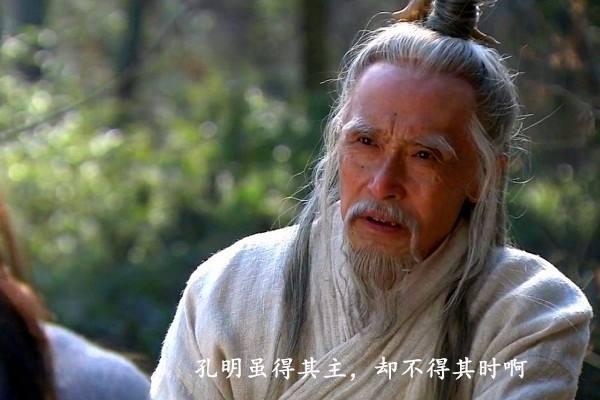 三国之辅佐刘备txt，重生阿斗之一统三国（为何投靠曹操之后再没回到刘备身边）