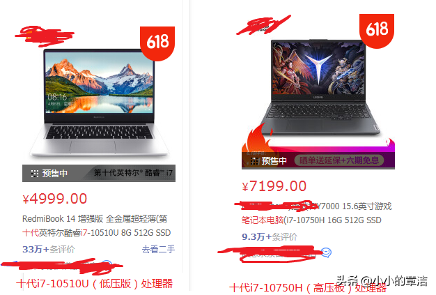 青春cpu 是什么，荣耀9青春版刷机（线上线下需掌握的避坑知识）