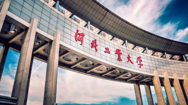 河北工业大学排名，河北理工类大学排名（2021河北省高校排名出炉）